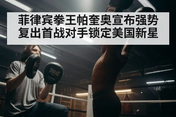 young boxer training